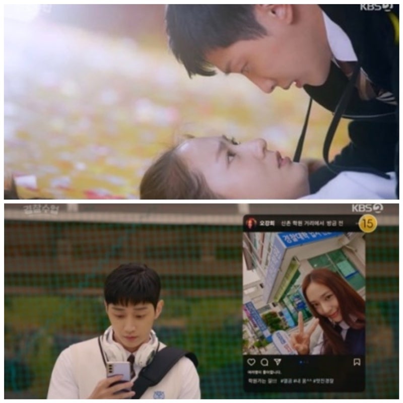 경찰수업 2회 예고 면접장 재회에 '당황 악연 시작 1회 줄거리 드라마 재방송 촬영지 인물관....