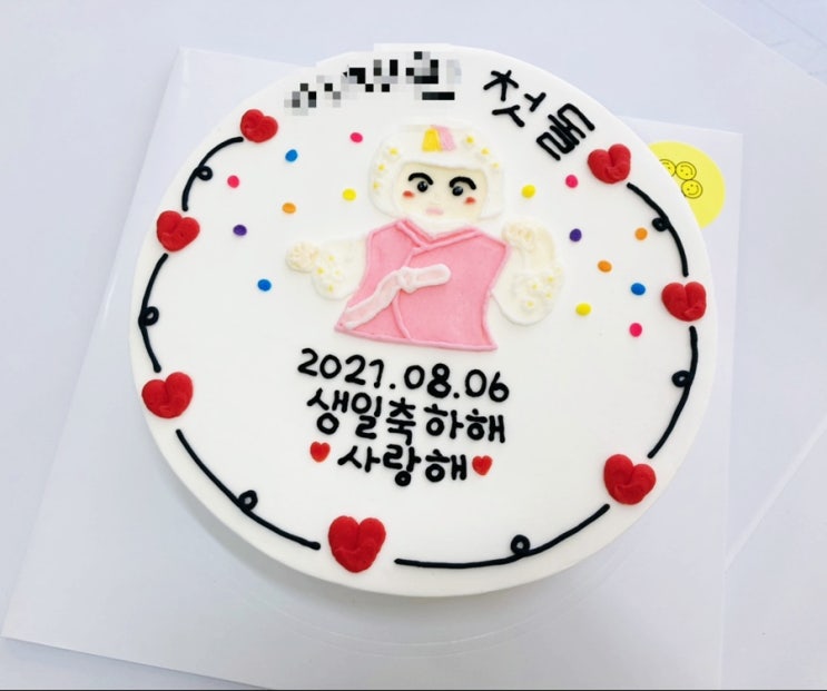  울산 동구 주문제작 빅스마일케이크 ; 첫돌케이크