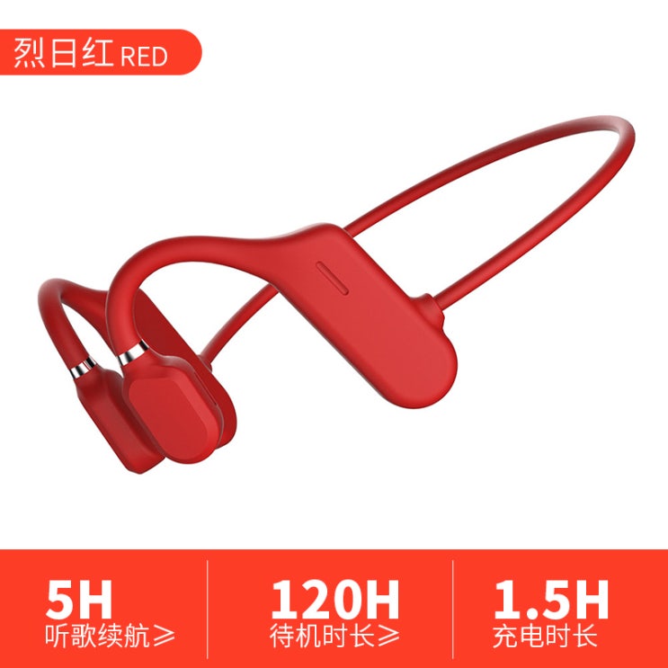 인기있는 블루투스 5.0 무선 골전도 이어폰 헤드셋 가성비 아이템, 옵션3 정부배급 추천해요 인기있는 블루투스 5.0 무선 골전도 이어폰 헤드셋 가성비 아이템, 옵션3 정부배급 추천해요