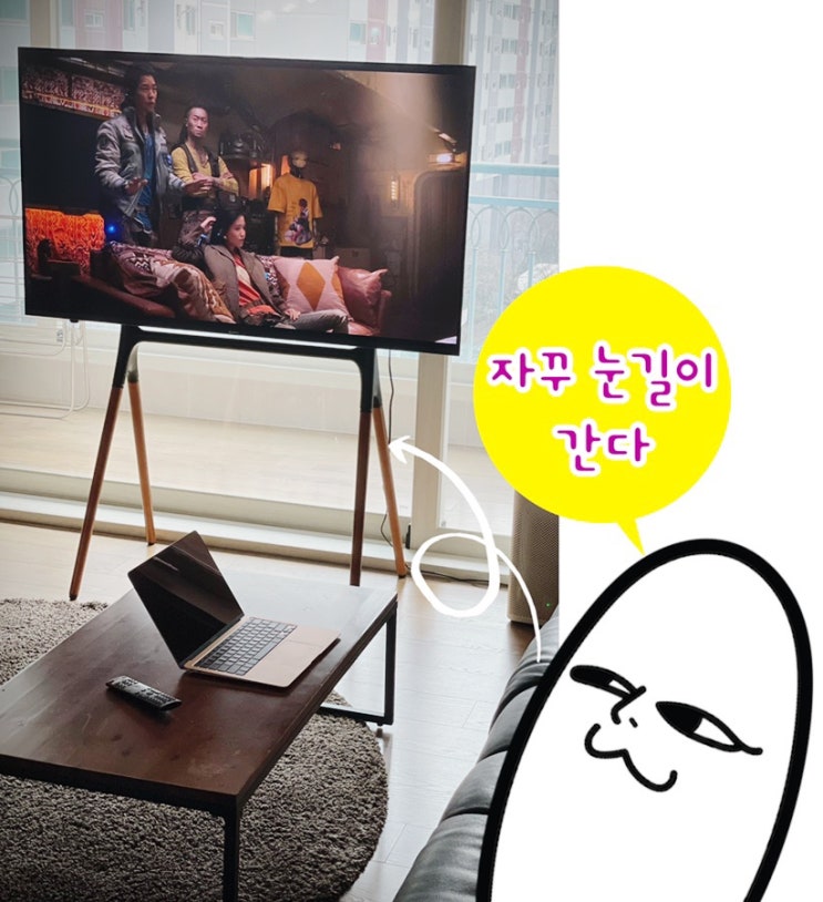 TV 스탠드 거치대로 TV설치! 활용도에 인테리어까지 UP (6개월 사용기) TV 스탠드 거치대로 TV설치! 활용도에 인테리어까지 UP (6개월 사용기)