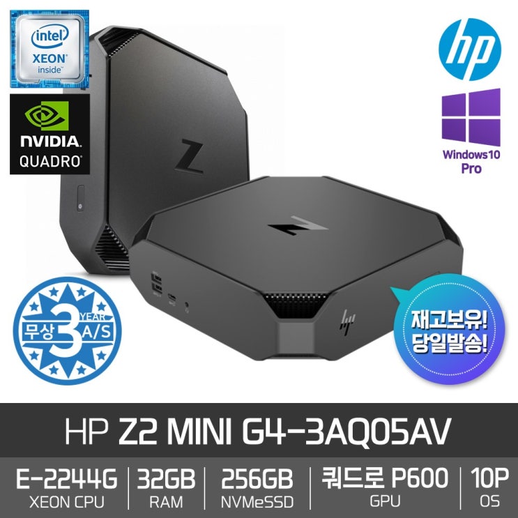 잘팔리는 hp Z2 Mini G4-3AQ05AV 워크스테이션 / Xeon+Win10PRO+32GB램+NVMeSSD256GB+쿼드로P600+고성능workstation 좋아요 잘팔리는 hp Z2 Mini G4-3AQ05AV 워크스테이션 / Xeon+Win10PRO+32GB램+NVMeSSD256GB+쿼드로P600+고성능workstation 좋아요