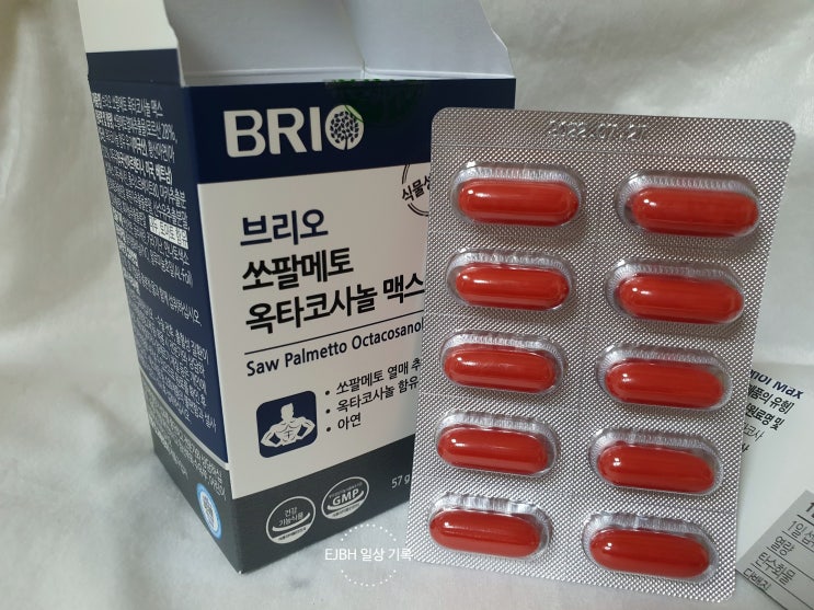  50대 남자 영양제, 브리오 소팔메토 아빠를 위한 선물
