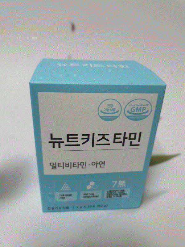  아기성장발달에 도움이 되는 뉴트키즈타민 똑소리나는 어린이영양제