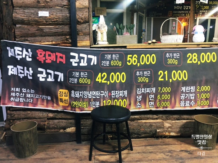돈스타 사진 6