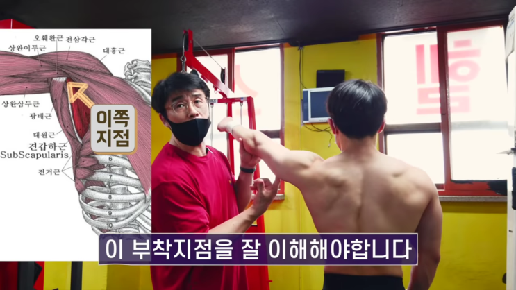  부상없이 운동하려면 꼭 알아야 할 헬스 유튜버 베스트 3