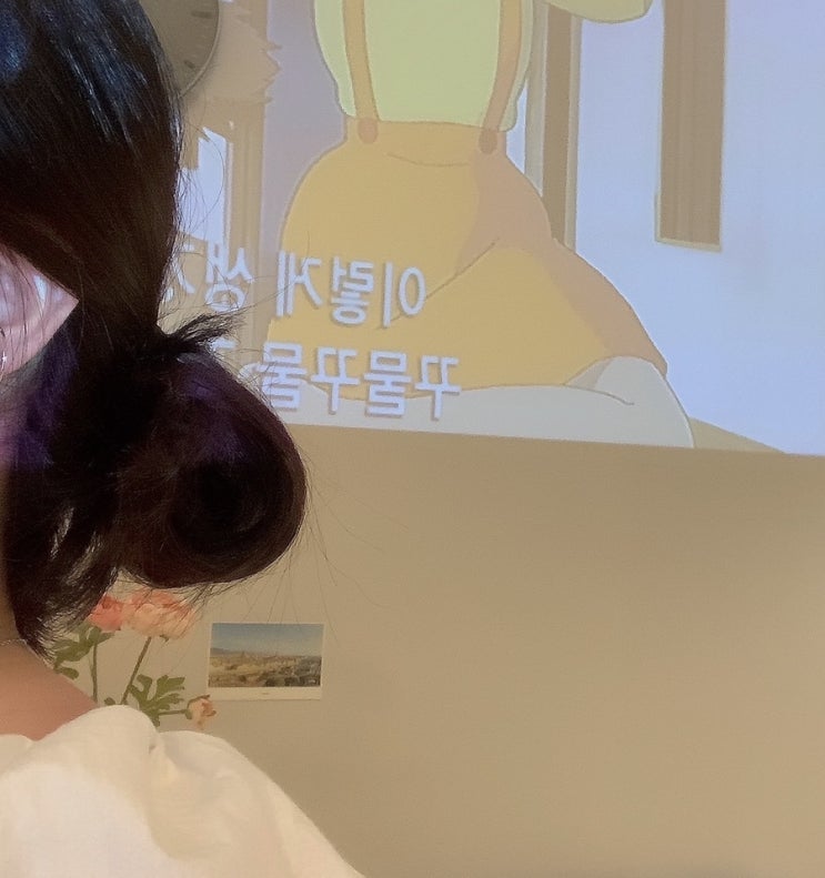  역시나..