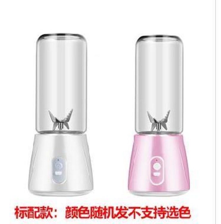 선택고민 해결 휴대용 믹서기 휴대용 유리 주스 기 가정용 과일 소형 충전식 주스 기 물컵, 네 칼 60W 단일 배터리 분말 흰색 무작위 색상 추천해요 선택고민 해결 휴대용 믹서기 휴대용 유리 주스 기 가정용 과일 소형 충전식 주스 기 물컵, 네 칼 60W 단일 배터리 분말 흰색 무작위 색상 추천해요