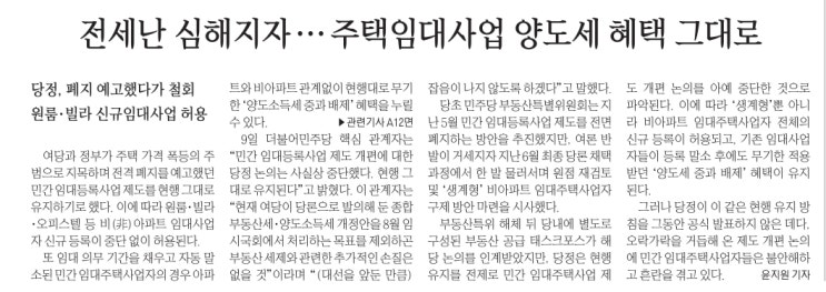  매일 공유되는 데일리 신문뉴스 이야기~!!