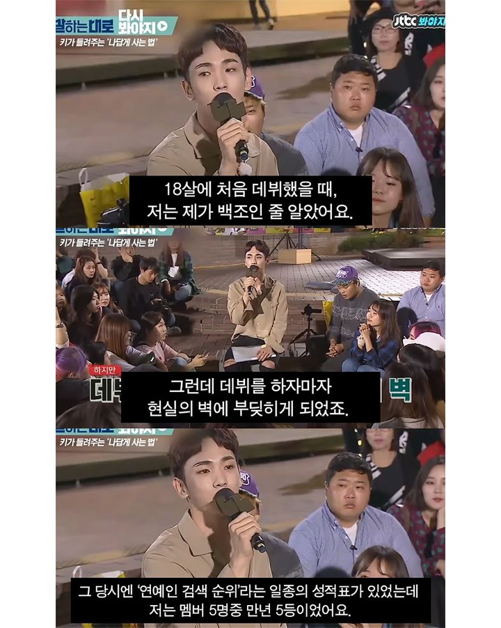  나만 뒤쳐지는 것 같을 때
