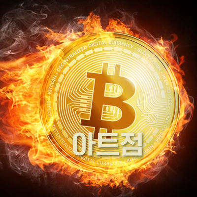  케이옵션_아트점은 뭐하는 곳일까???