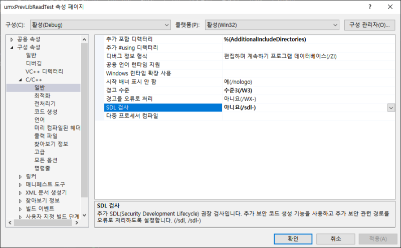 [C++] Visual Studio 에서 sprintf 사용 시 오류 발생 : 네이버 블로그