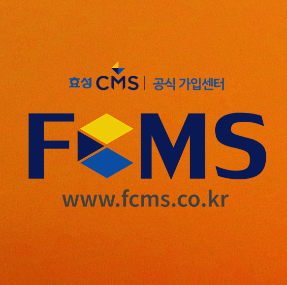  빌라 아파트 오피스텔 관리비 업체가 알면 좋은 정보