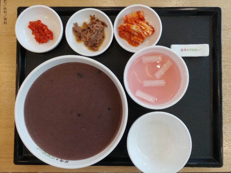 김포죽집 김포걸포동맛집 본죽&비빔밥Cafe