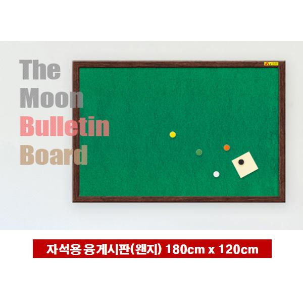 선택고민 해결 XSN166678문구 웬지프레임 보드 융게시판(자석용) 180x120, 청색 추천해요 선택고민 해결 XSN166678문구 웬지프레임 보드 융게시판(자석용) 180x120, 청색 추천해요