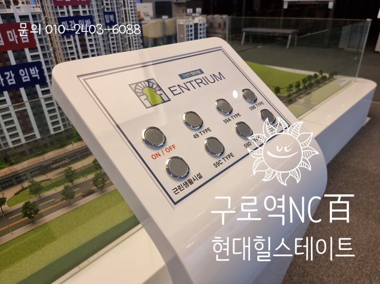 구로지역주택조합 - 현대건설시공예정