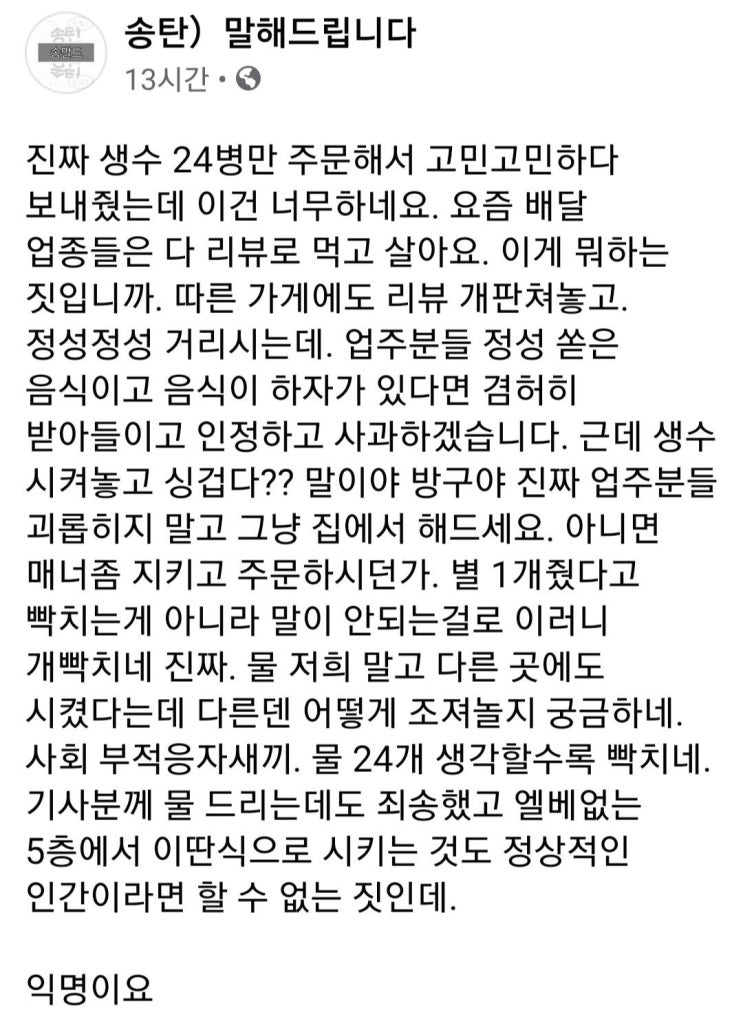  자영업자 근황