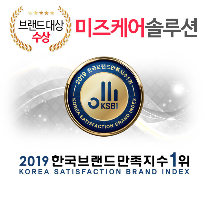  배우 성현아의 미즈케어/중년여성 미즈케어 솔루션
