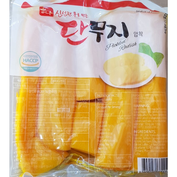 가성비 뛰어난 놀부 통단무지 압축통 식자재 가고시마 업소용단무지 분식재료 1kg x10개 !Izus, 1개 추천합니다 가성비 뛰어난 놀부 통단무지 압축통 식자재 가고시마 업소용단무지 분식재료 1kg x10개 !Izus, 1개 추천합니다