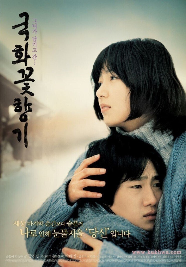  여전히 회자되는 전설의 2003년 한국영화 라인업