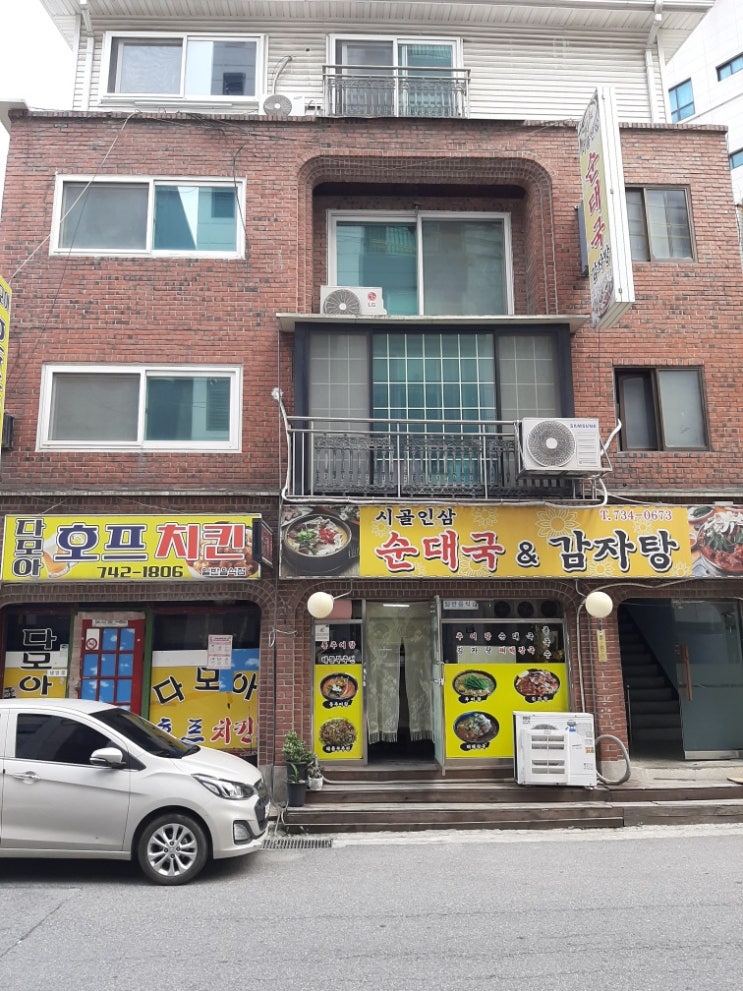  성남 신흥3구역 재개발 입주권2개 상가주택 매매