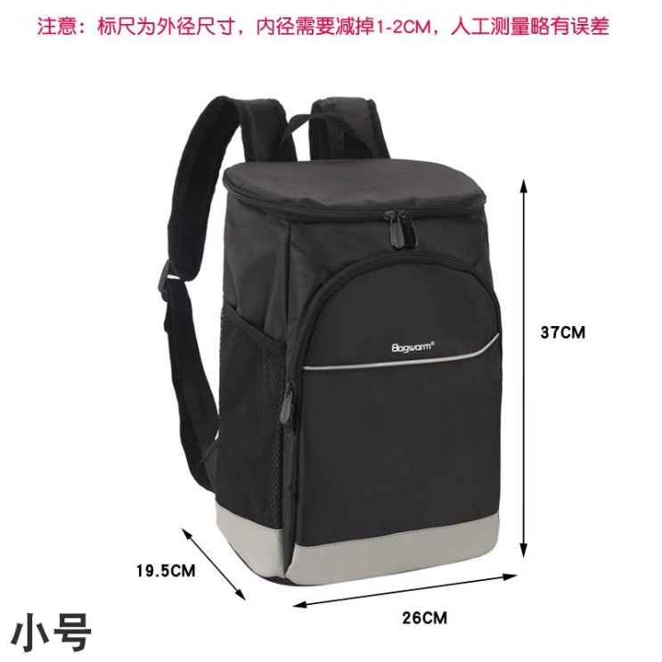 인기 급상승인 자전거배달가방 킥보드배달가방 보온 보냉 전동킥보드 배달가방 배달백팩 박스 백 스타일의, TLS 업그레이드-블랙 트럼펫 무료 6 개 얼음 ··· 인기 급상승인 자전거배달가방 킥보드배달가방 보온 보냉 전동킥보드 배달가방 배달백팩 박스 백 스타일의, TLS 업그레이드-블랙 트럼펫 무료 6 개 얼음 ···