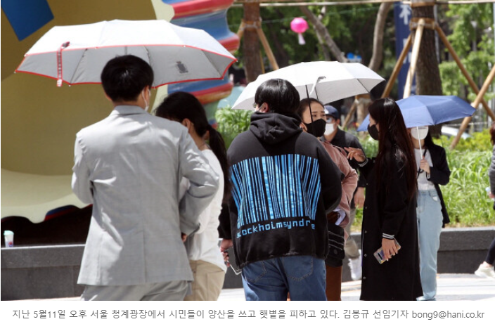  양산 고르는 법 / 자외선 차단 / 생존필수품 / 더위에 남녀 없다