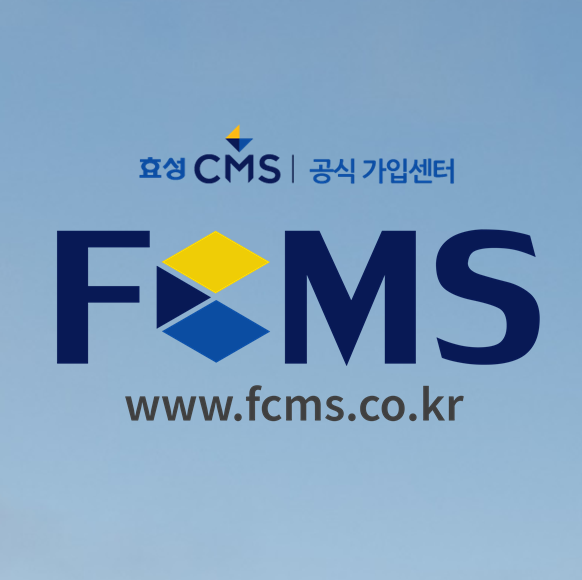  CMS 입금 출금이체 서비스 확실하게 관리하기