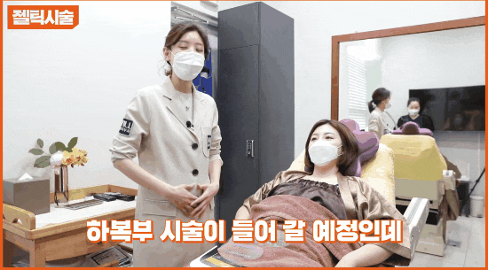  센텀지방분해주사? 해운대 피부과 전문의가 설명드립니다