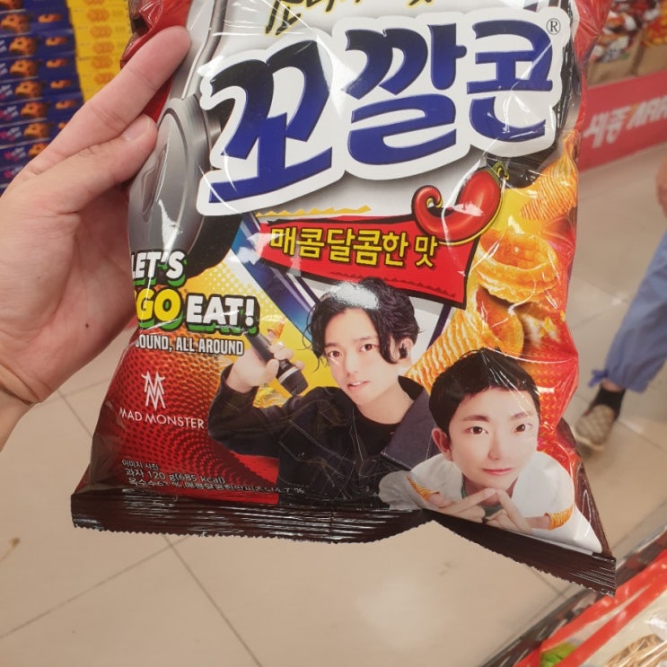  매드몬스터 꼬깔콘 모델됐네요ㅎ