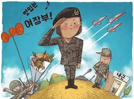  여성징병제 논란이유 실현가능성 토론자료 세계징병제현황 남성역차별 페미니즘 10대여성불쌍