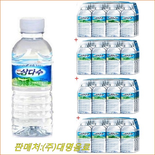 요즘 인기있는 제주삼다수 330mlx80개(20개입-4박스), 80개, 330ml 추천합니다 요즘 인기있는 제주삼다수 330mlx80개(20개입-4박스), 80개, 330ml 추천합니다