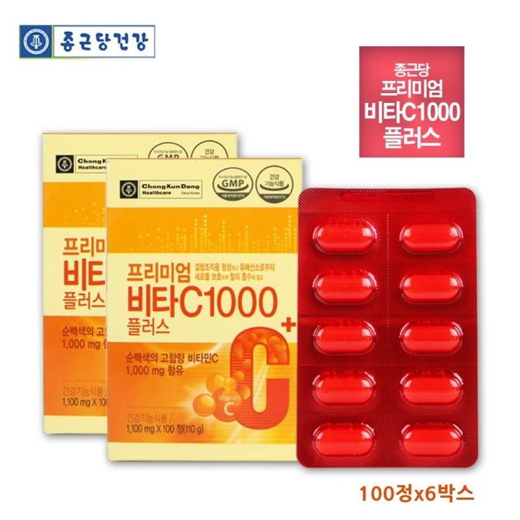 인기있는 종근당건강 프리미엄 비타C 1000플러스, 100정, 6박스 추천합니다 인기있는 종근당건강 프리미엄 비타C 1000플러스, 100정, 6박스 추천합니다