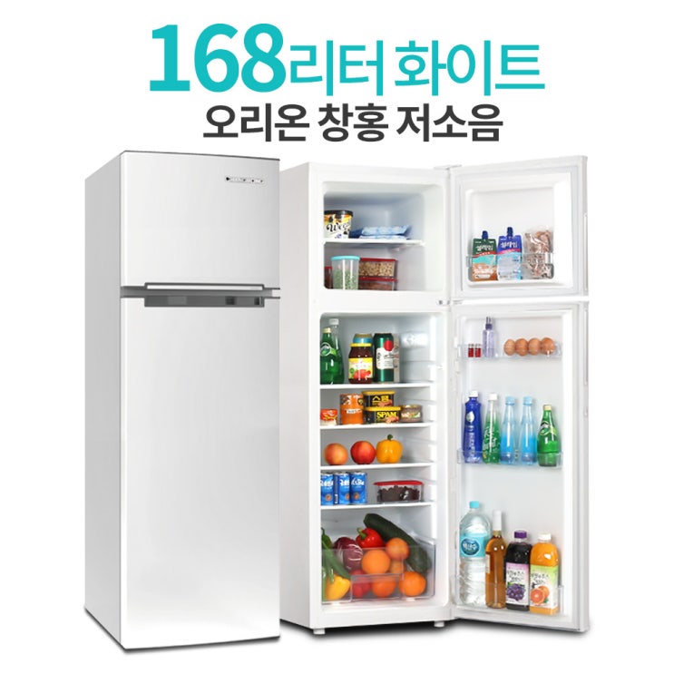 선호도 좋은 창홍냉장고 ORD-168B0W, ORD-168BOW 추천해요 선호도 좋은 창홍냉장고 ORD-168B0W, ORD-168BOW 추천해요