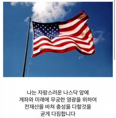  [ ] [ ] [ ] 에 대한 맹세 !!