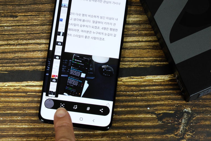  갤럭시 핸드폰 스크롤 캡쳐, 긴페이지도 한번에 OK!