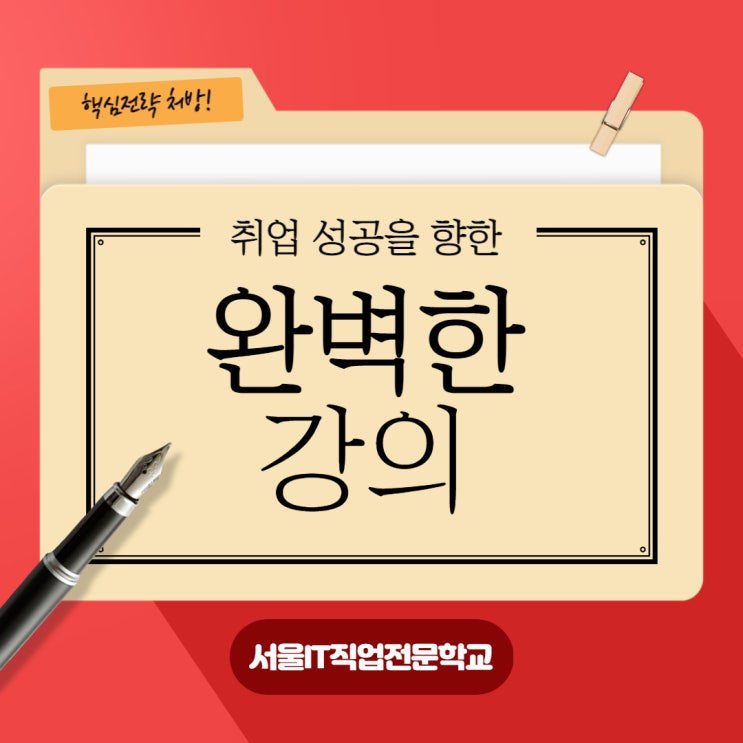  AT자격시험_시험시간,준비물