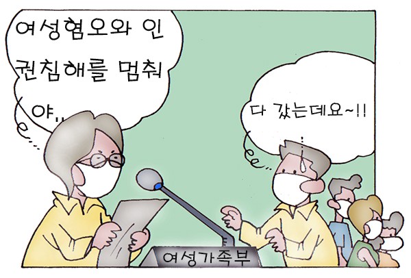  시사만화
