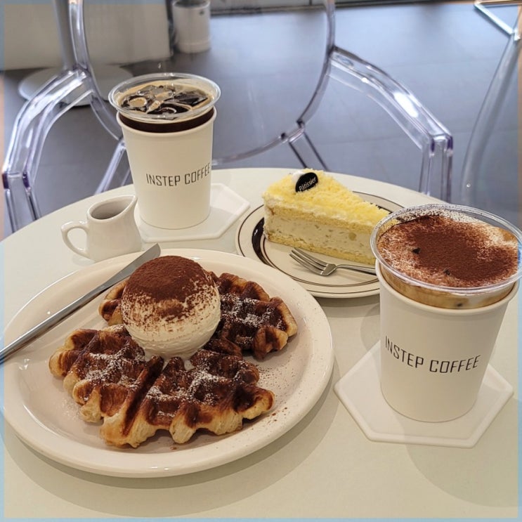  [죽전 카페] 보정동 카페거리 모던한 분위기의 힙한 카페 '인스텝커피 INSTEP COFFE'