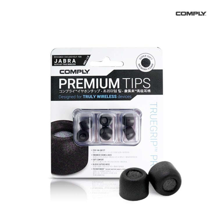 선택고민 해결 컴플라이 트루 그립 프로, 사이즈M(블랙), COMPLY TrueGrip Pro 자브라 앨리트 액티브 65T 전용 폼팁 추천해요 선택고민 해결 컴플라이 트루 그립 프로, 사이즈M(블랙), COMPLY TrueGrip Pro 자브라 앨리트 액티브 65T 전용 폼팁 추천해요