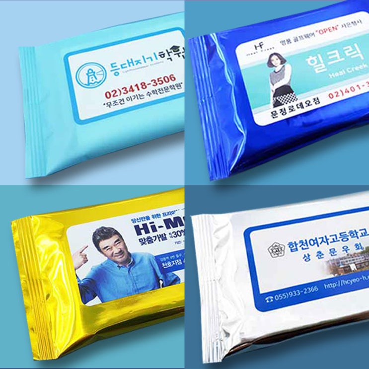 인기있는 홍보용물티슈 10~30매 / 다양한 디자인과 색상 / 판촉용 전도용 물티슈 (1000매), 10매 1000개 ··· 인기있는 홍보용물티슈 10~30매 / 다양한 디자인과 색상 / 판촉용 전도용 물티슈 (1000매), 10매 1000개 ···