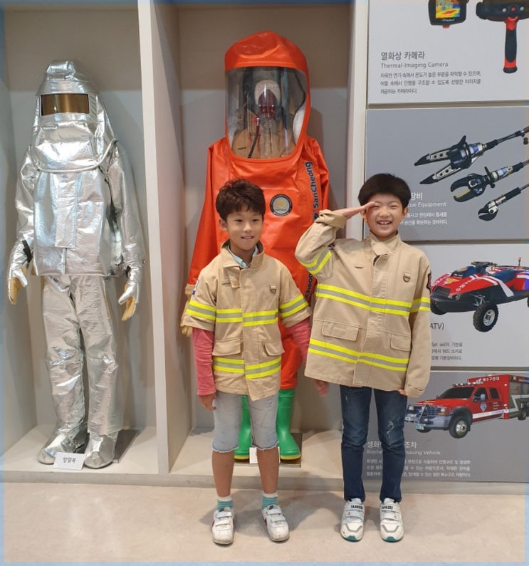  부산 119부산안전체험관, 아이들과 가볼만하곳