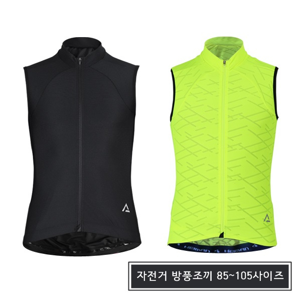 잘나가는 엄마의장날 간절기 자전거 라이딩의류 조끼 바람막이 ··· 잘나가는 엄마의장날 간절기 자전거 라이딩의류 조끼 바람막이 ···