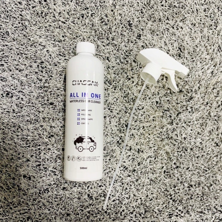  차싹 물없이 세차 워터리스 올인원으로 셀프세차 손쉽게 