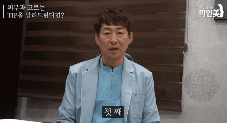  인천프락셀, 이것 모르고 시술 받으면 피부 뒤집어진다?
