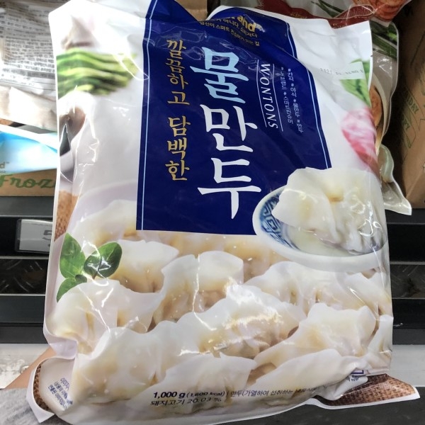 잘나가는 세린 물만두 1000g, 일반포장 동절기만 ···