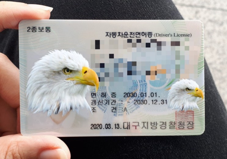  [2종 보통] 독학으로 운전면허 따기