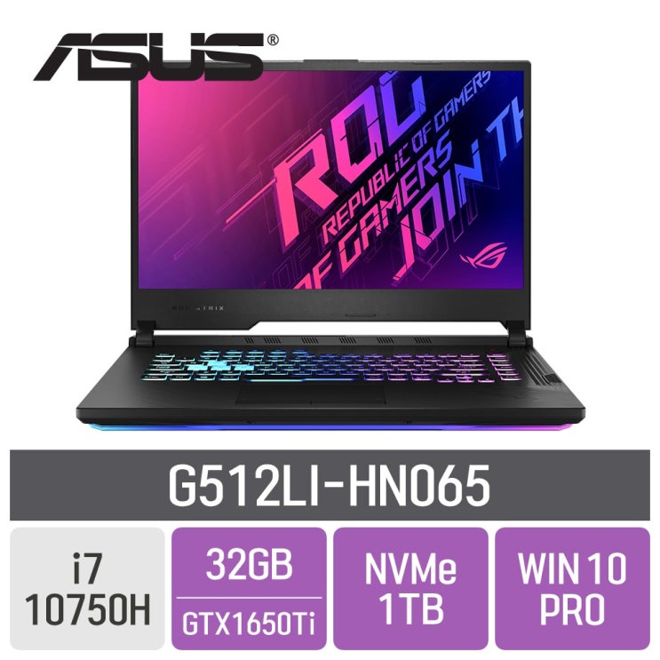 많이 찾는 ASUS ROG 게이밍 G512LI-HN065 [노트닷컴], 32GB, SSD 1TB, 포함 좋아요