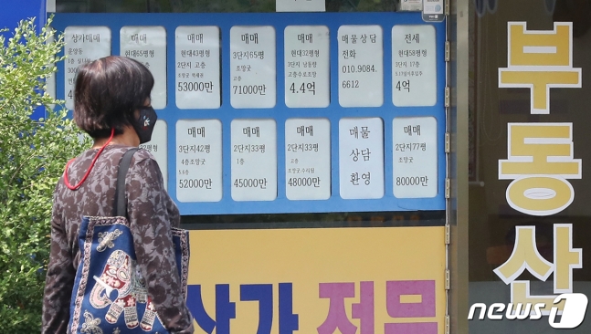  중개수수료 개편안 곧 발표…고가기준 높이고 요율 낮출듯