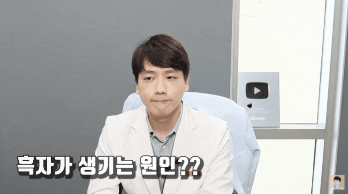  일광성흑자? 평생 제거할 수 없을 거라 생각하신 분들께..