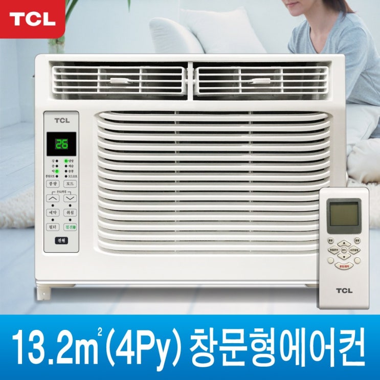 인기있는 TCL 창문형 에어컨 TAD040WNR 자가설치 실외기없는에어컨 ···